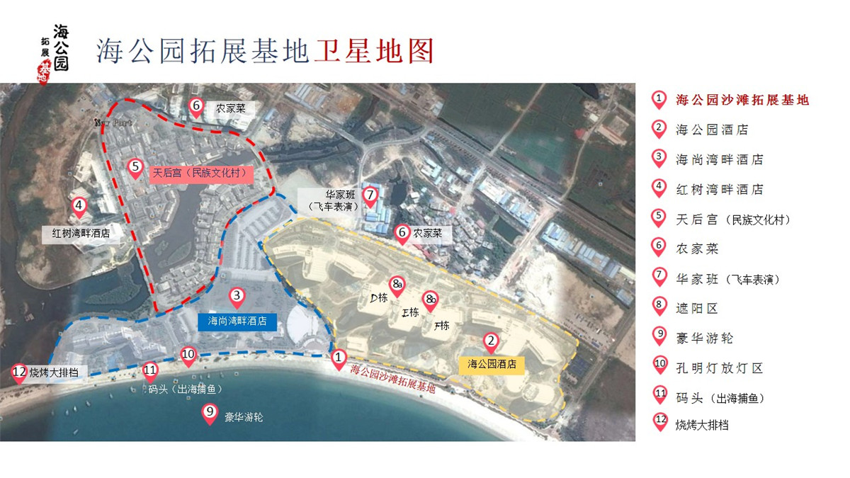 惠州巽寮湾海公园沙滩拓展基地卫星地图