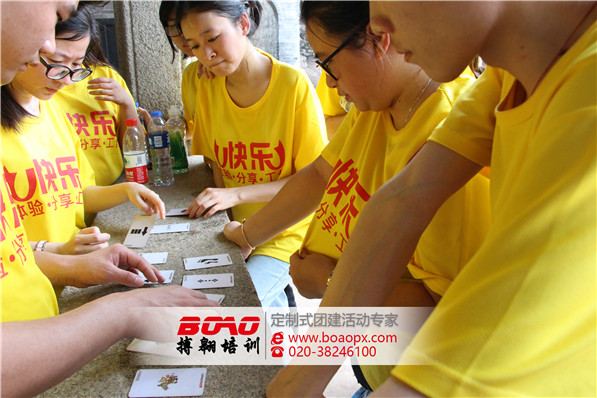 广州泰康人寿天龙八部举办古镇奔跑拓展活动
