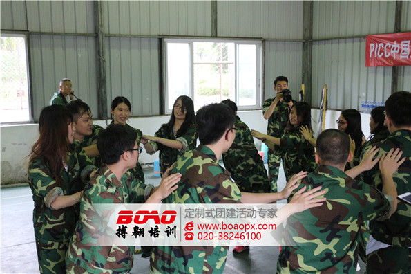 中国人保95518客服中心2017高绩效团队拓展培训活动