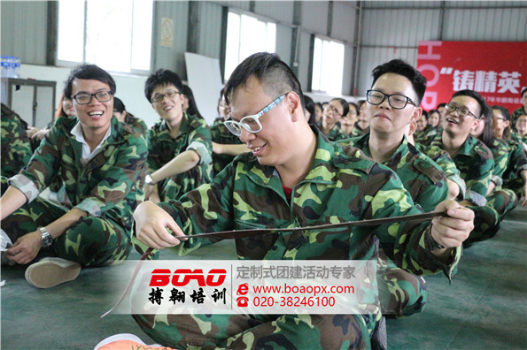 中国人保95518客服中心2017高绩效团队拓展培训活动