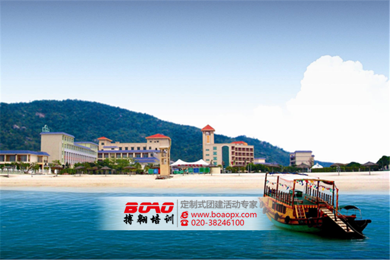 惠州巽寮湾拓展训练基地|巽寮湾拓展基地|巽寮湾海|湾