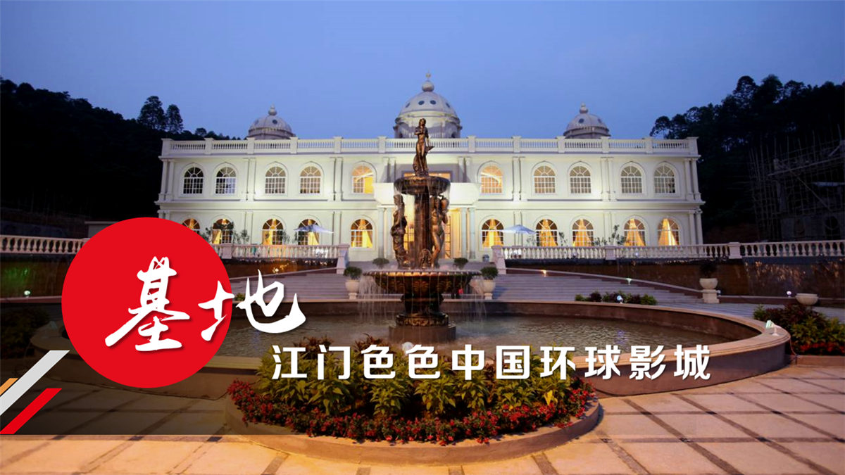 江门色色拓展基地