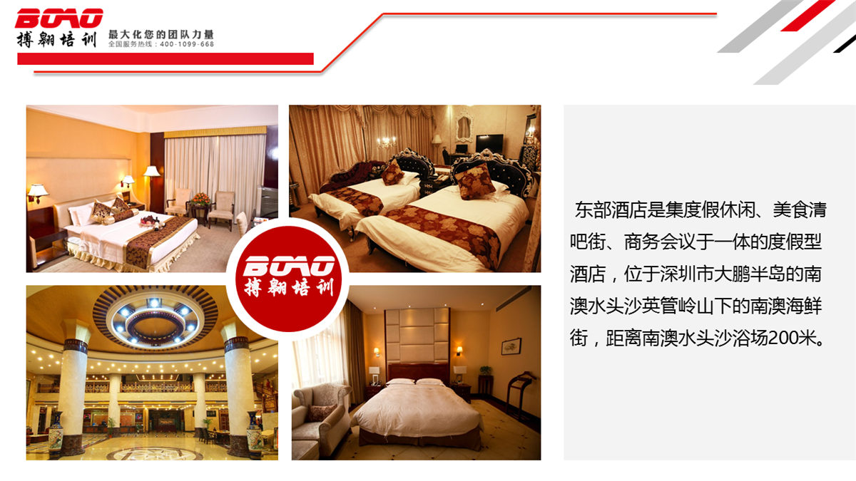深圳南澳杨梅坑拓展训练基地