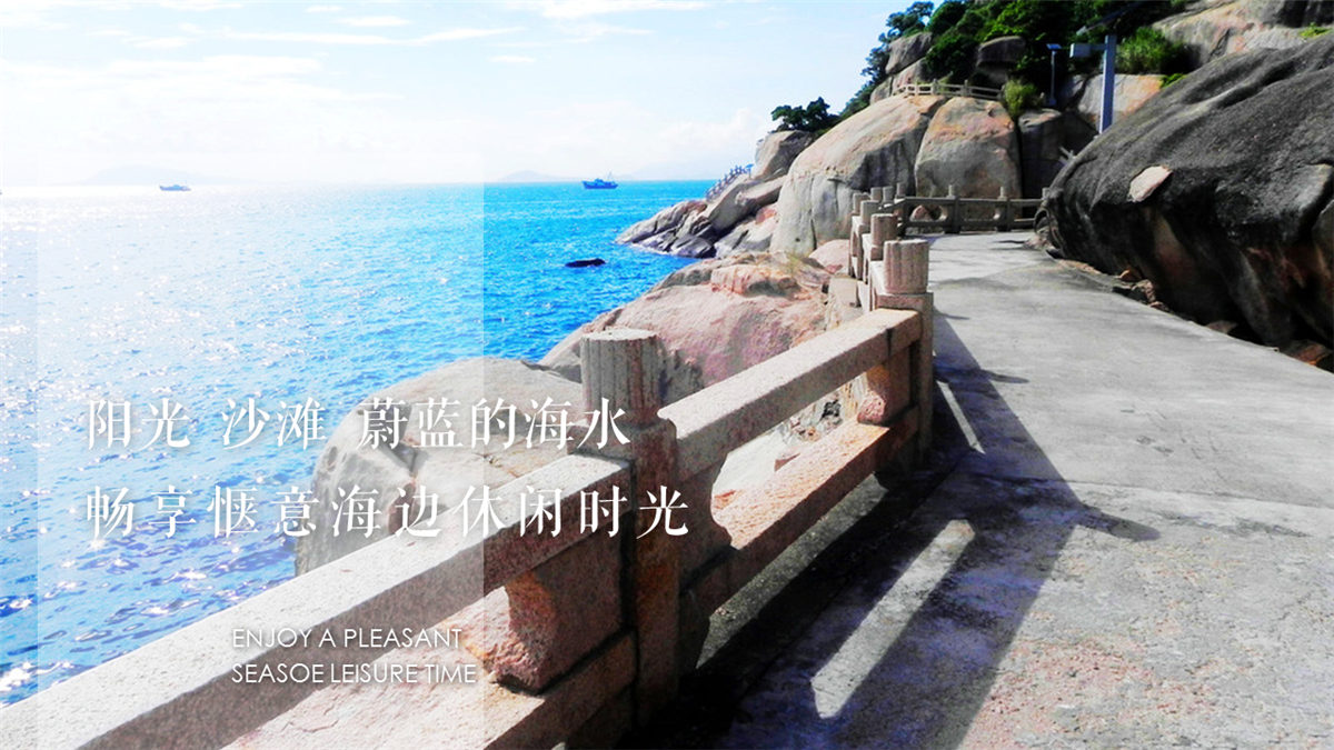 珠海外伶仃岛