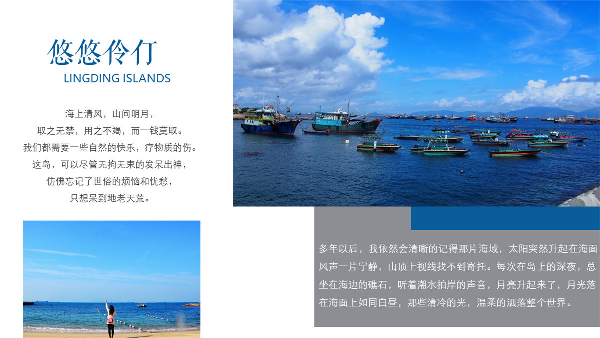 珠海外伶仃岛