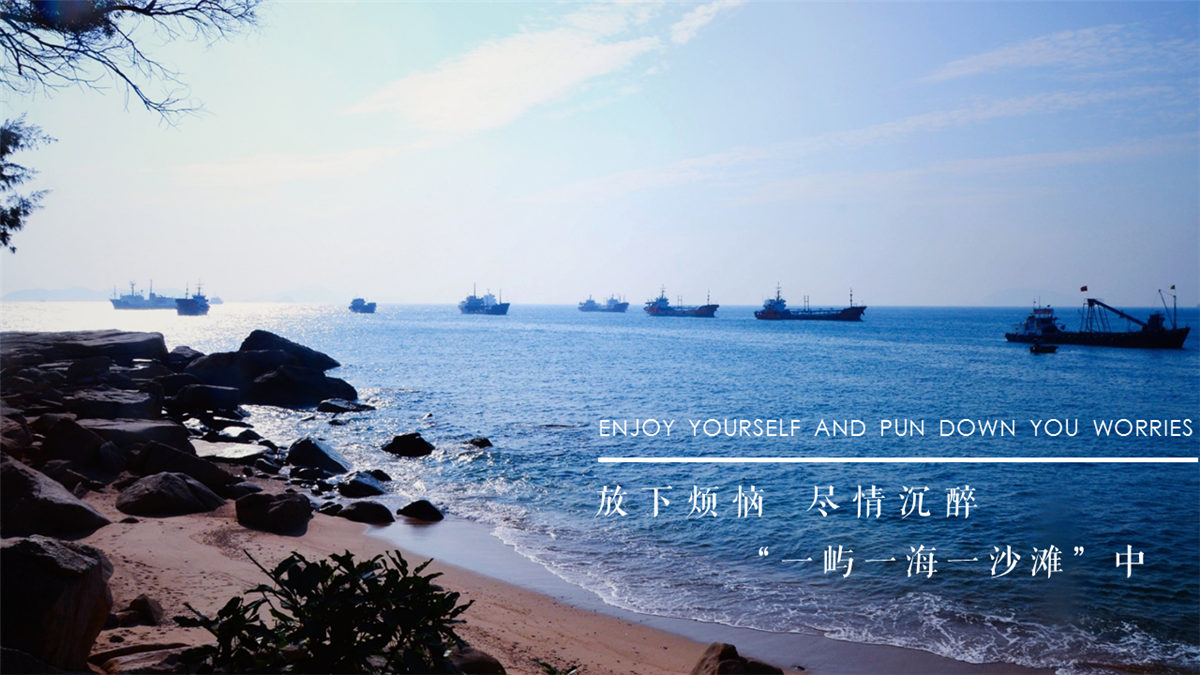 珠海外伶仃岛