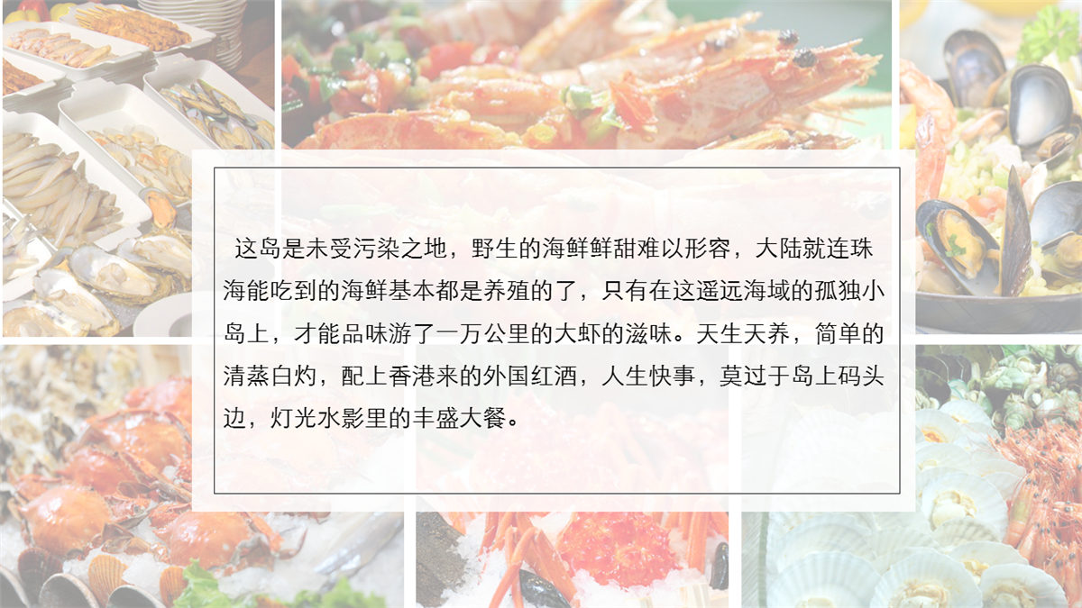 珠海外伶仃岛