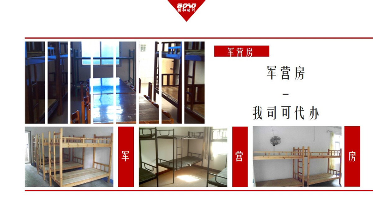 “中国南方绿宝石”——华南植物园-搏翱拓展