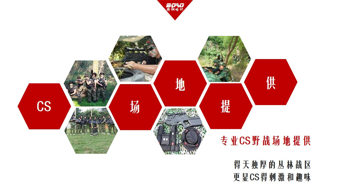 “中国南方绿宝石”——华南植物园-搏翱拓展