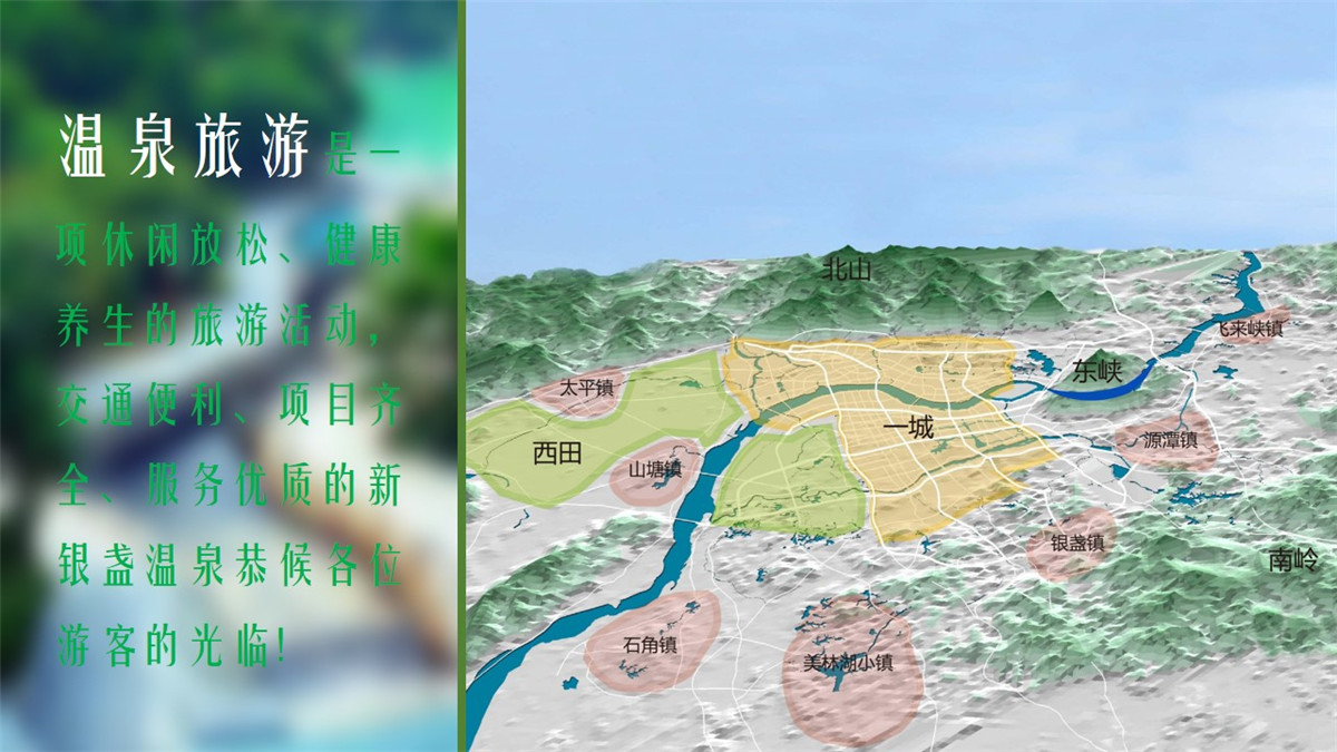 新银盏温泉拓展基地-搏翱拓展