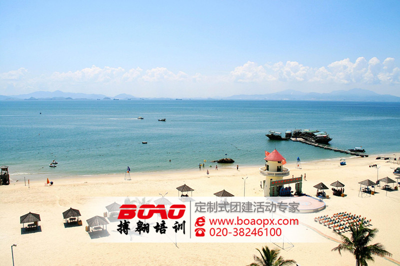 巽寮湾海公园拓展训练基地|搏翱广州拓展培训公司