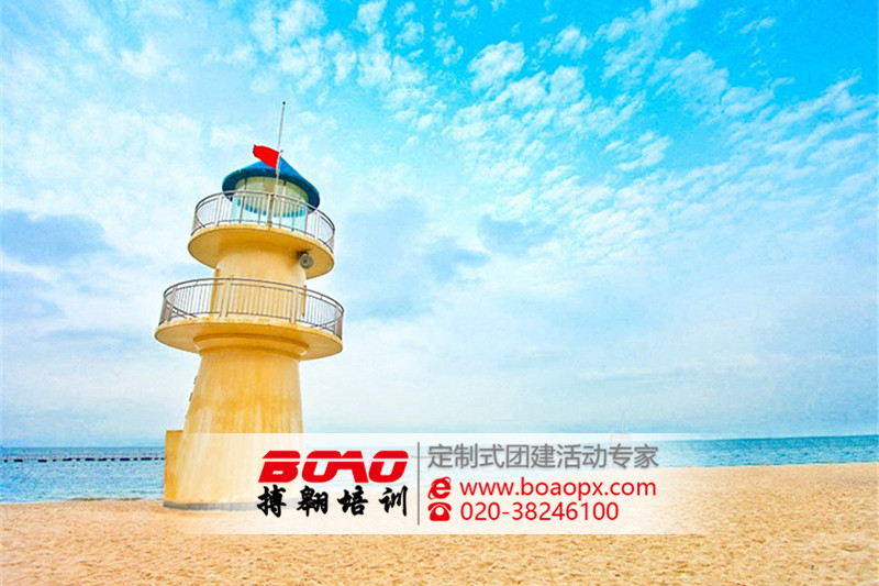 惠州拓展基地|搏翱广州拓展培训公司