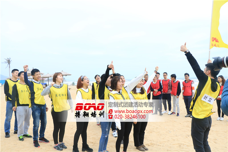 惠州巽寮湾拓展培训基地|搏翱广州拓展培训公司