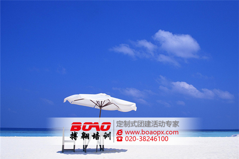 惠州巽寮湾拓展培训基地|搏翱广州拓展培训公司