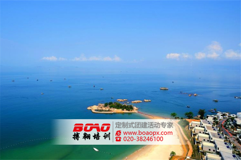 惠州巽寮湾拓展培训基地|搏翱广州拓展培训公司