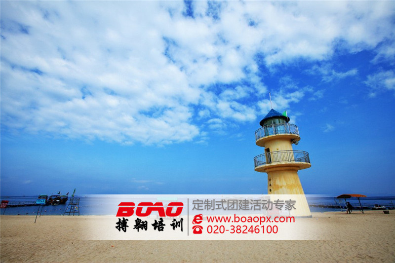 惠州巽寮湾拓展培训基地|搏翱广州拓展培训公司
