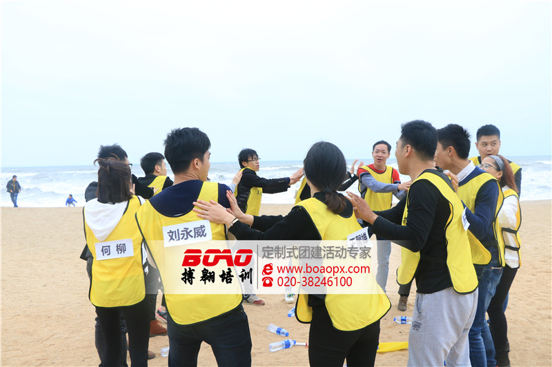 惠州巽寮湾拓展培训基地|搏翱广州拓展培训公司