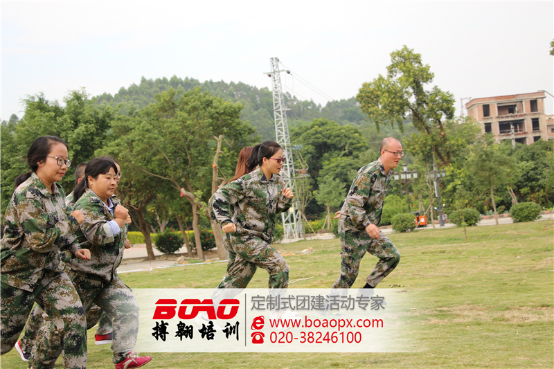 三水拓展基地|搏翱广州拓展培训公司