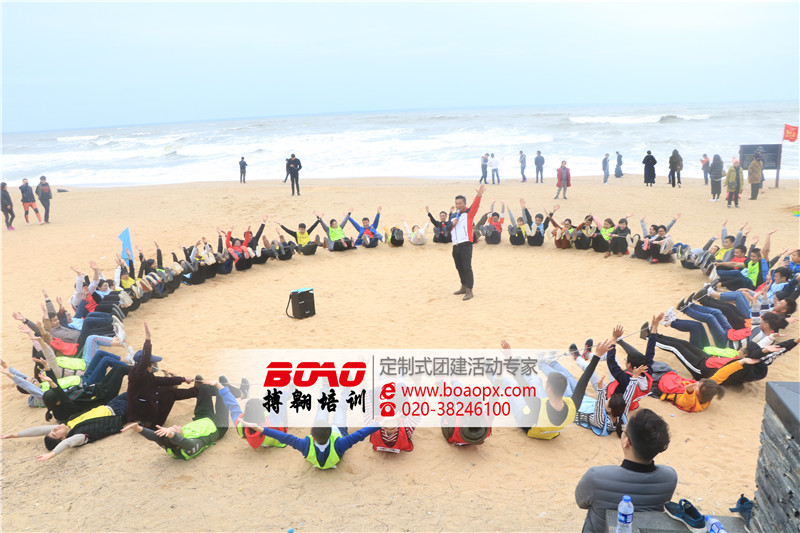 惠州巽寮湾拓展培训基地|搏翱广州拓展培训公司
