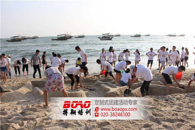 惠州巽寮湾拓展培训基地|搏翱广州拓展培训公司