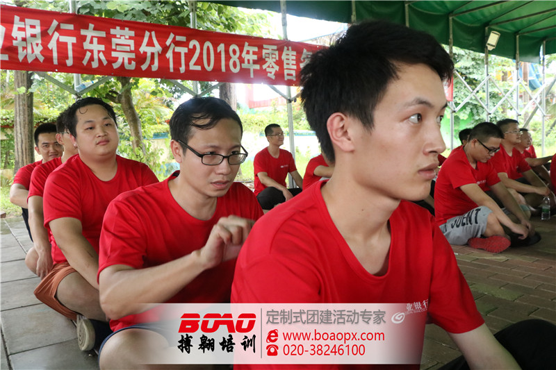 佛山三水温泉拓展培训基地|搏翱拓展培训公司